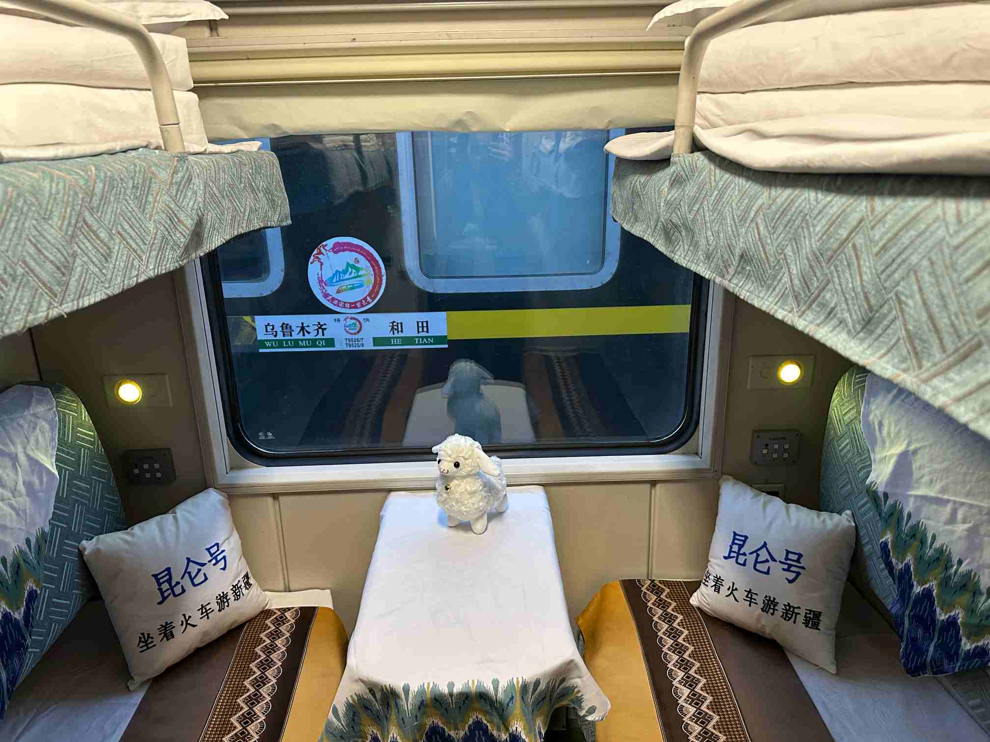 Download the registration guide from the official website, Kunlun Xinjiang train reservation pitfall avoidance guide - Part 1 Image 6